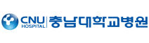 파트너사 - 충남대학교병원
