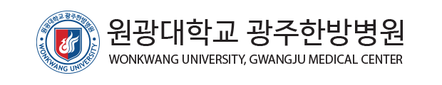 파트너사 - 원광대학교 광주한방병원